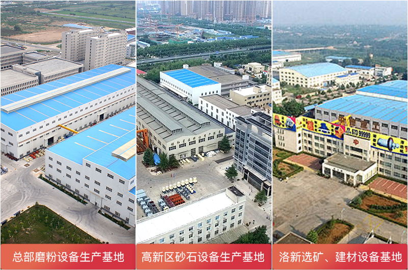 河南鄭州紅星機器球磨機廠家有自己的加工車間，售后有保障