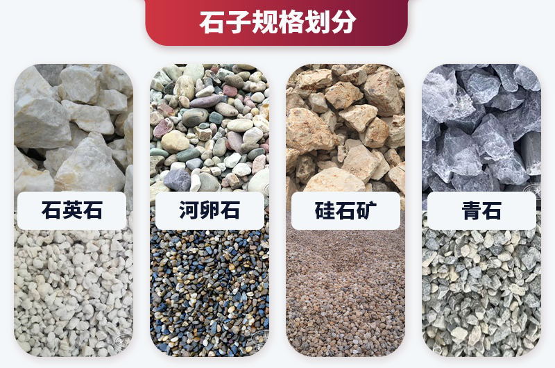 打石頭粉碎機(jī)多少錢一臺(tái)？石頭粉碎機(jī)廠家