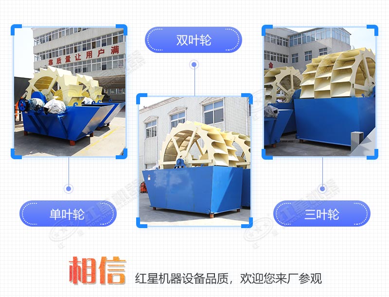 洗泥洗砂設(shè)備設(shè)備-輪斗洗砂機