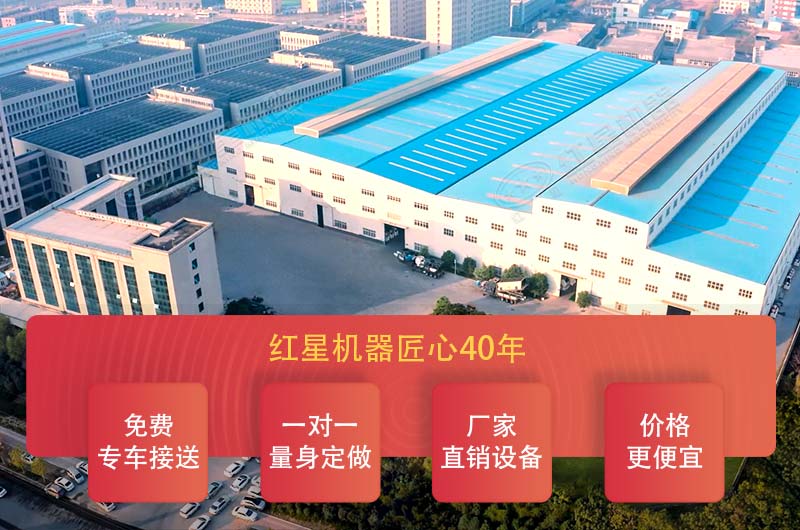 紅星機(jī)器洗砂機(jī)廠家