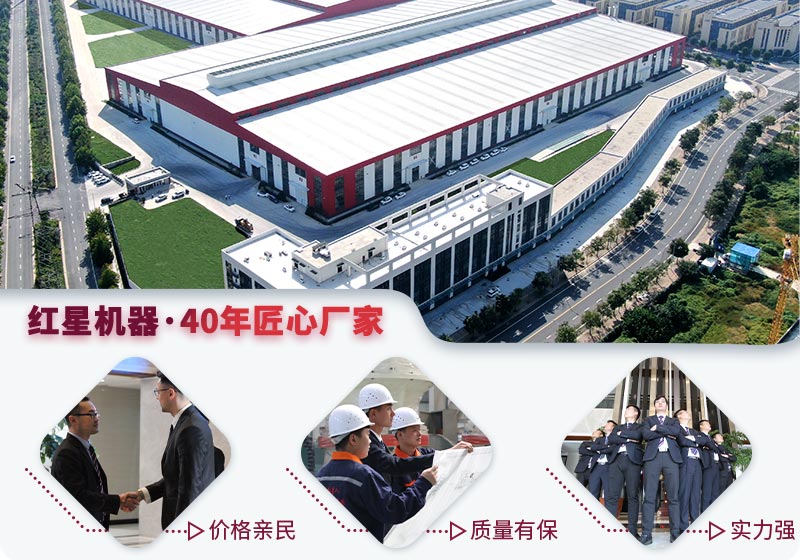 花崗巖碎石機(jī)廠家紅星機(jī)器價(jià)格優(yōu)惠，可定制