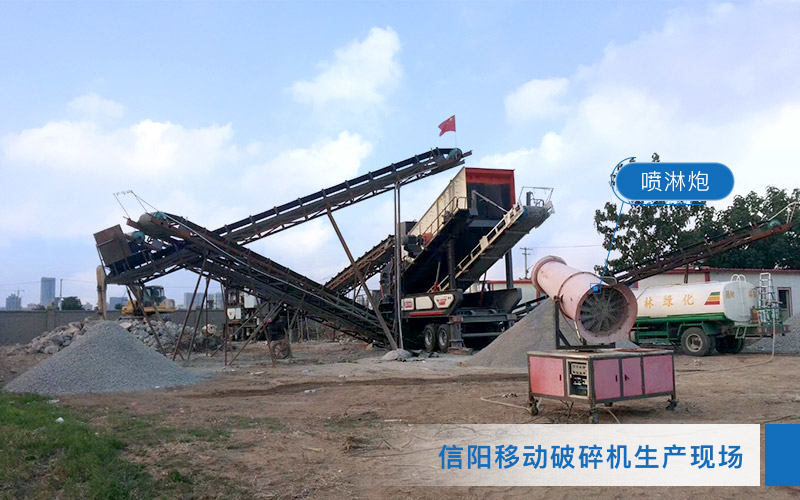 輪胎移動(dòng)破碎機(jī)客戶現(xiàn)場(chǎng)