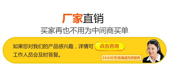 廠家直銷，歡迎選購