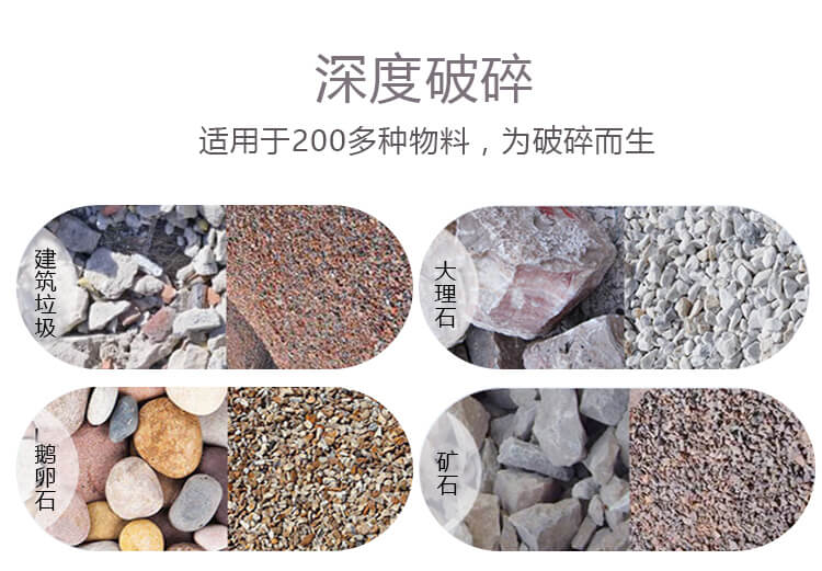 物料種類多