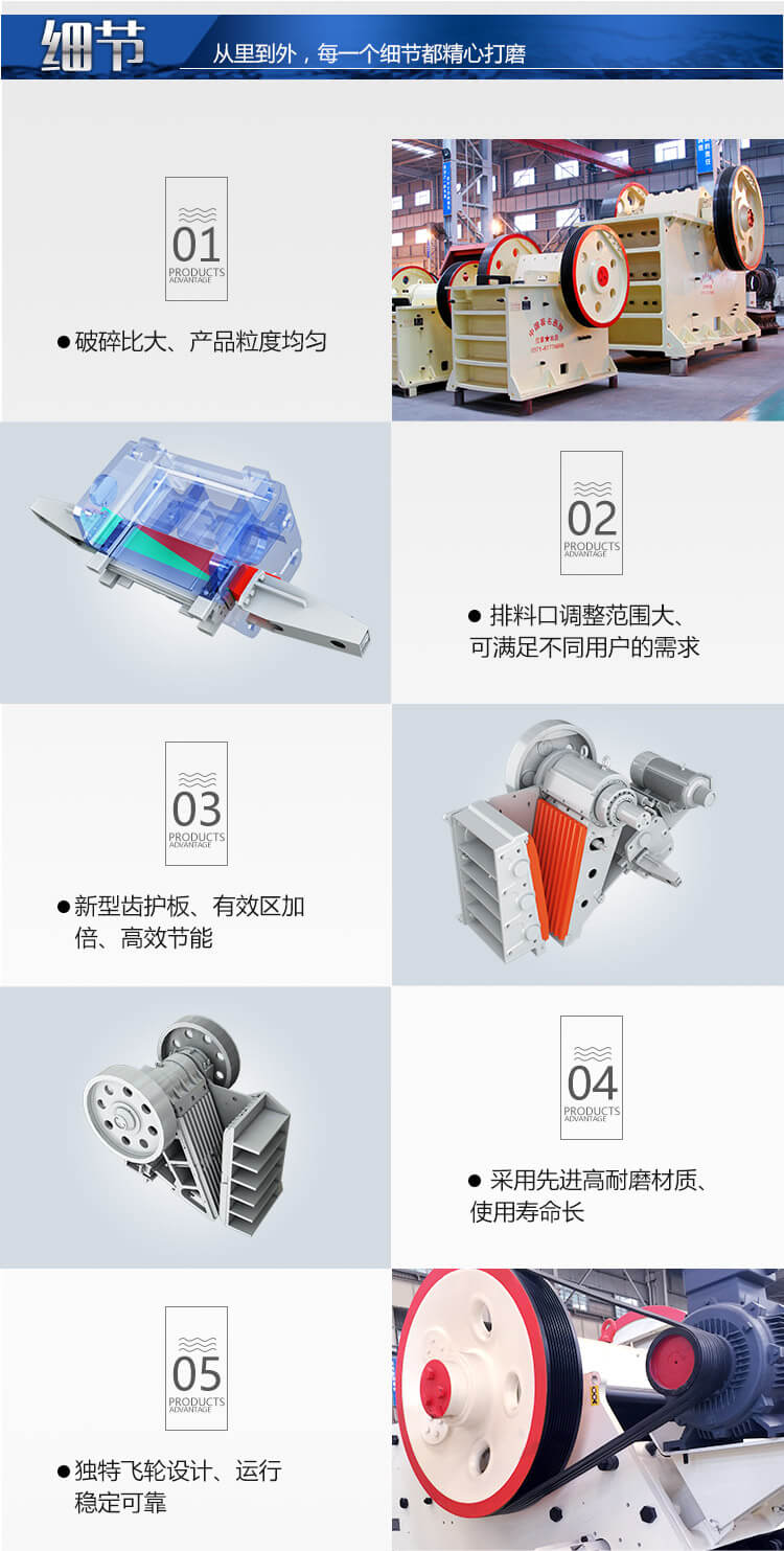 滑石破碎機性能優(yōu)勢