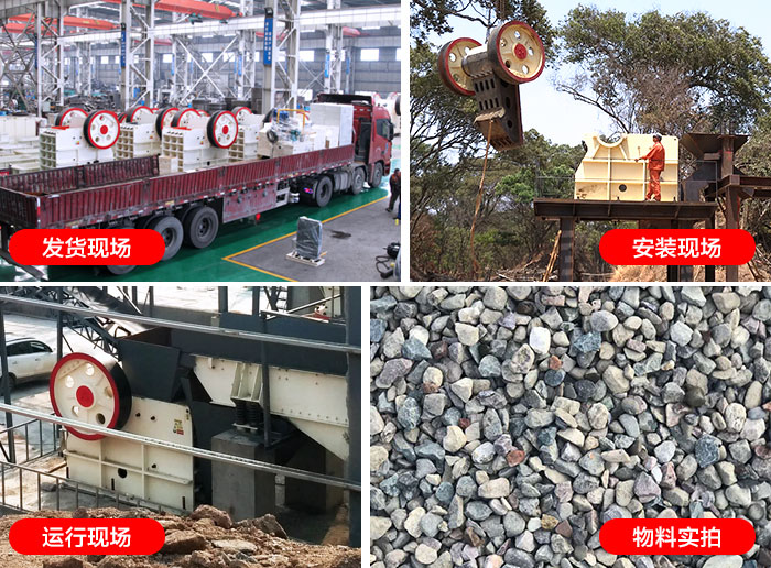 69型顎破機(jī)生產(chǎn)發(fā)貨現(xiàn)場