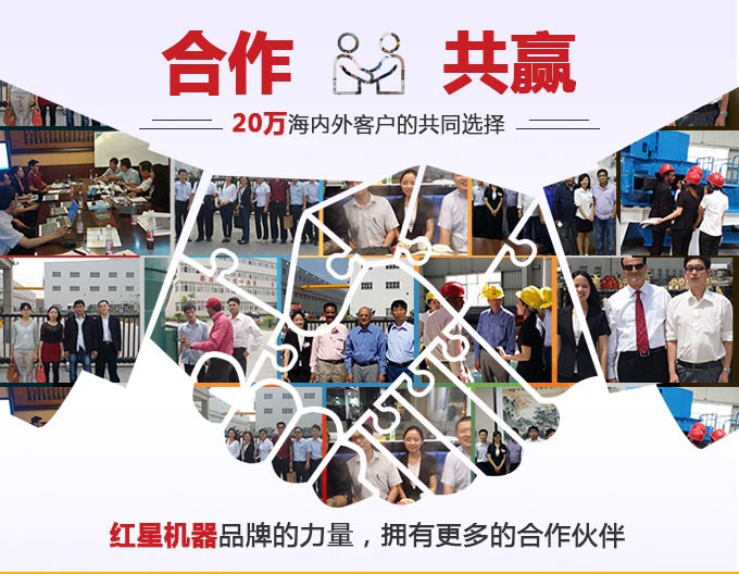 品牌的力量，紅星歡迎您