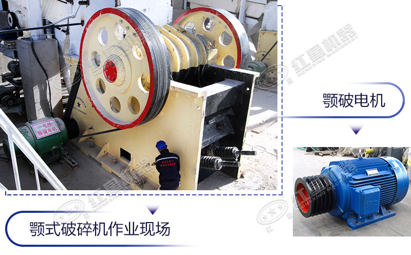 顎破作業(yè)現(xiàn)場