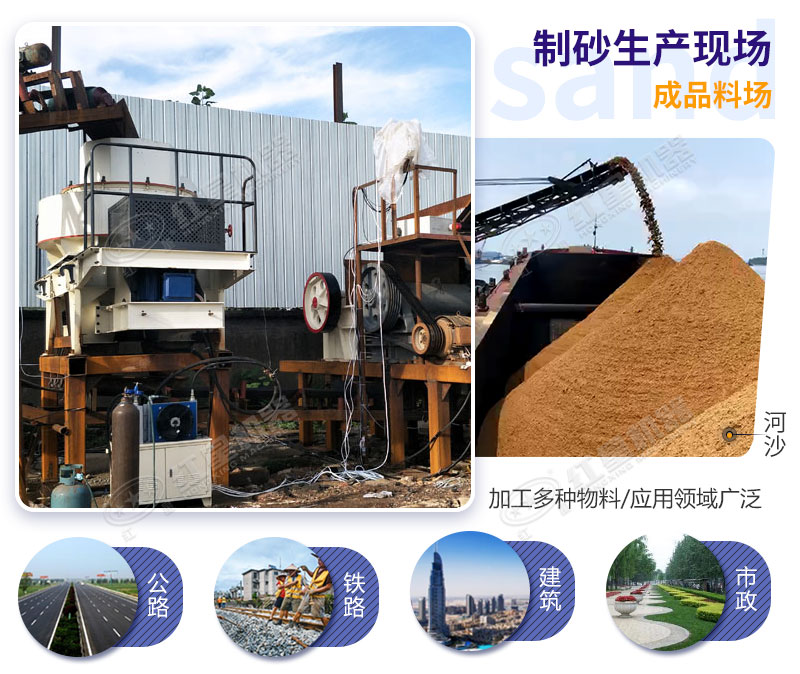 鵝卵石沙用途廣