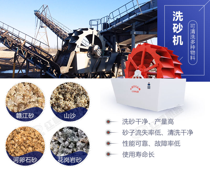 洗砂機可大幅度提高砂石整體質(zhì)量