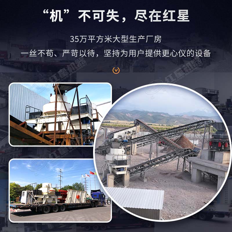 購好機選紅星