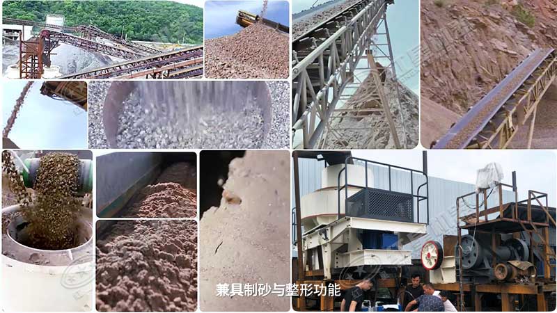 紅星制砂機(jī)一機(jī)多用性價(jià)比高