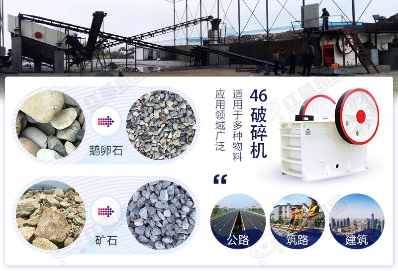 PE400*600顎式破碎機產(chǎn)量在小范圍內(nèi)波動