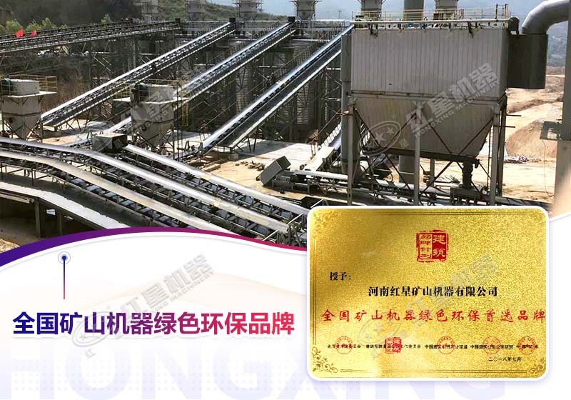 環(huán)保沙廠