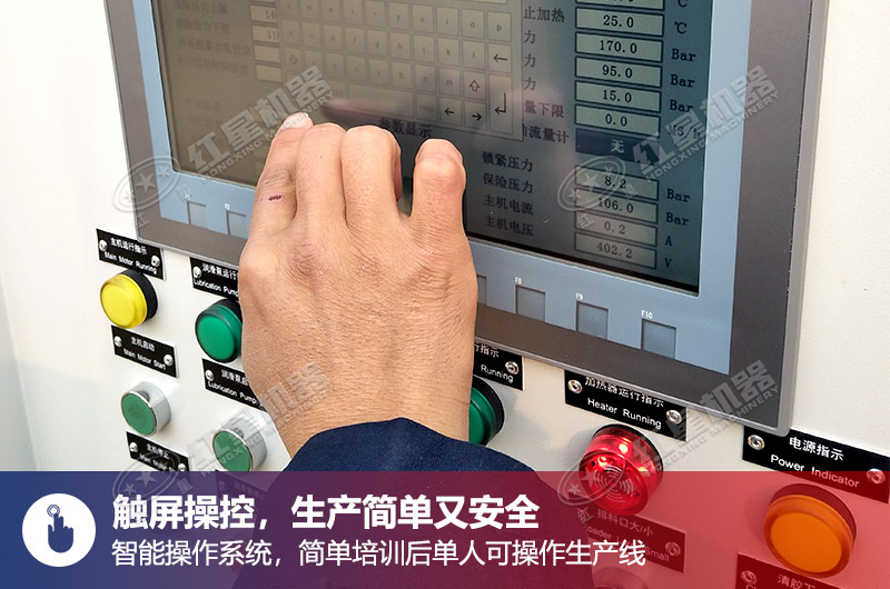 智能控制系統(tǒng)