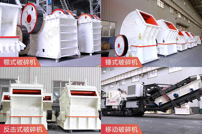 煤矸石破碎機(jī)拼圖