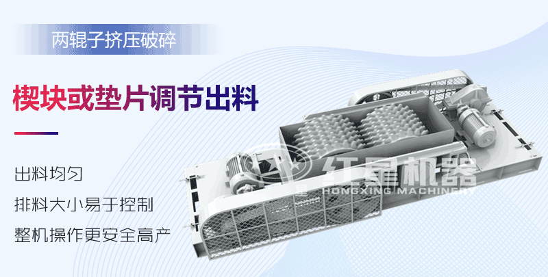 雙輥破碎機(jī)工作原理圖