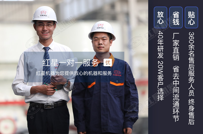 開沙場成本，紅星一對一設(shè)計(jì)