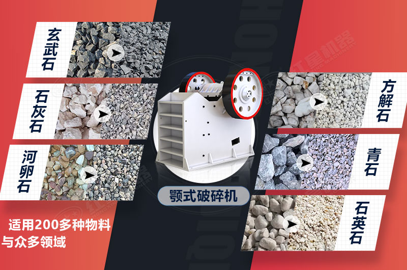 30公分原料制石子，用多大型號的顎式破碎機