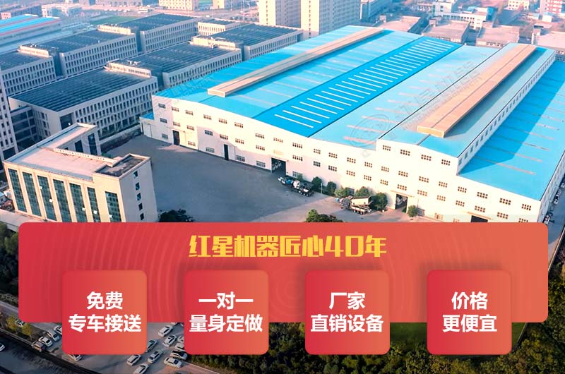 紅星廠家保質(zhì)保量