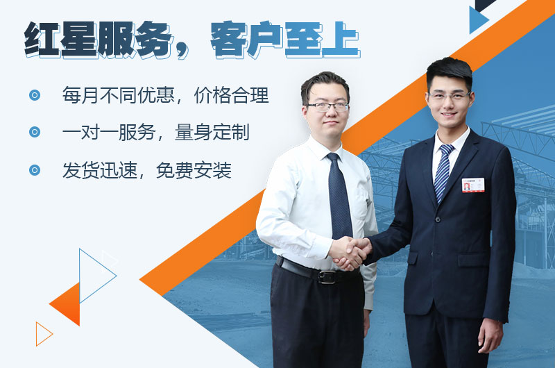 專業(yè)廠家，為您量身定制，快速回本