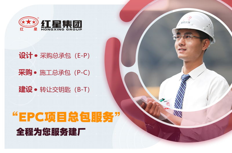 紅星機(jī)器912破碎機(jī)值得選購(gòu)
