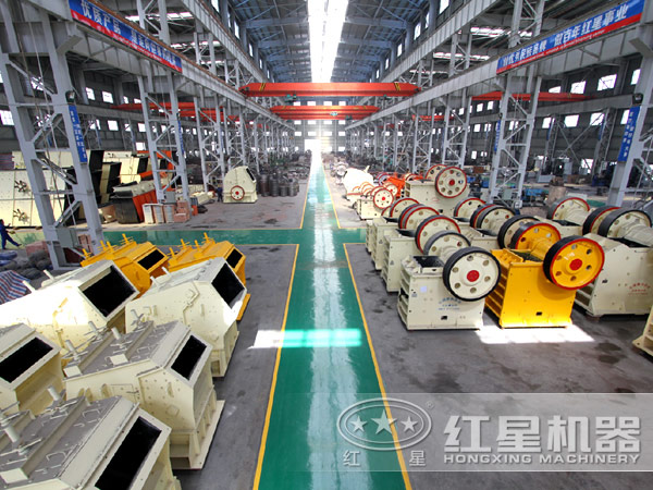 破碎車間